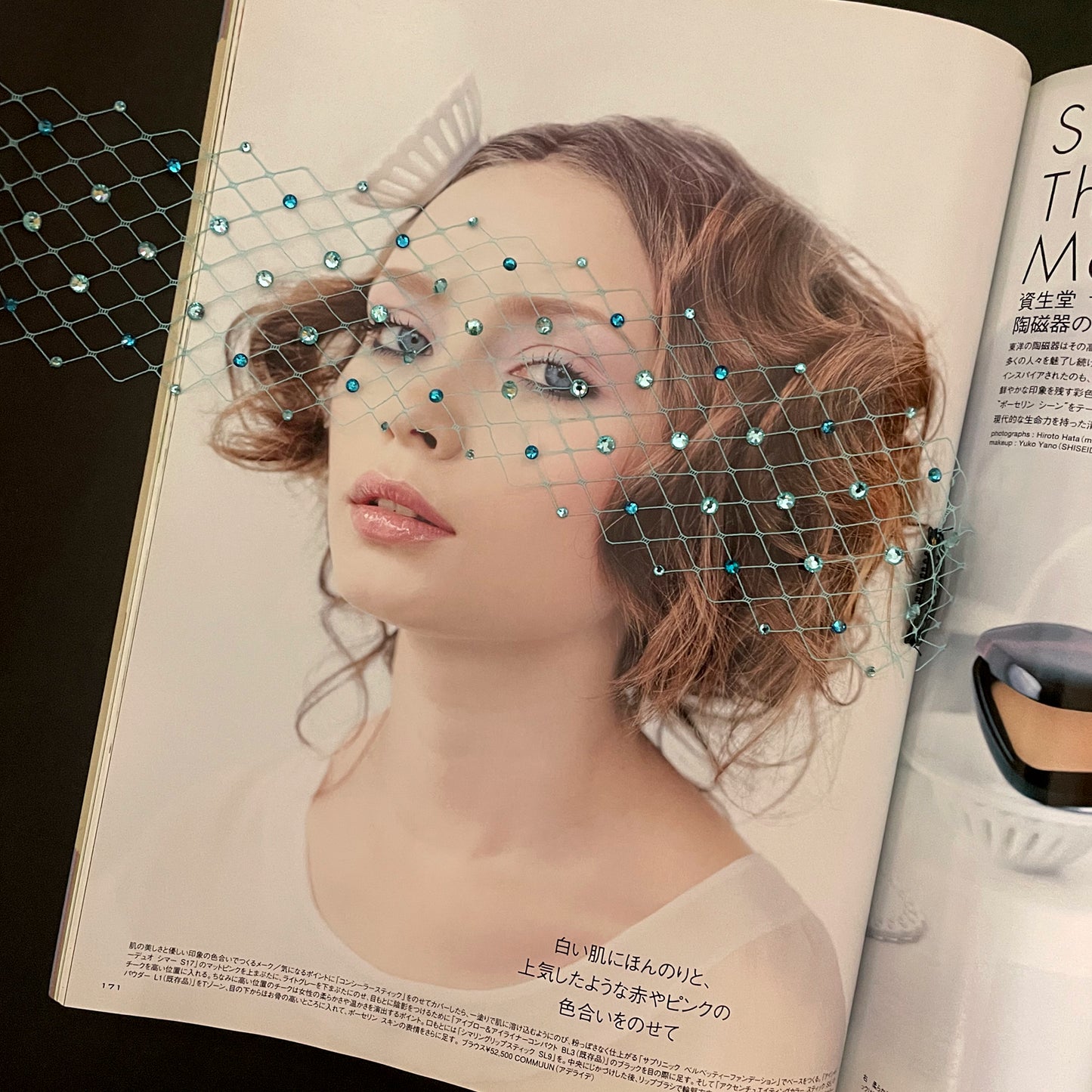 Máscara de velo de mascarada facial, fiesta de bodas con velo de ojos, máscara de velo de cara de cristal, festival de música